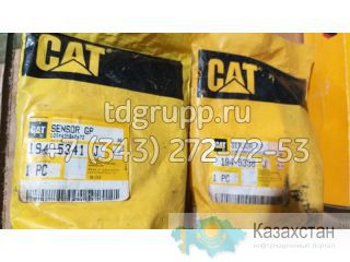 194-5338 Датчик положения коленвала Caterpillar C15 Нур-Султан (Астана) и Акмолинская область