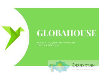 Долгосрочное обслуживание квартир-Páterlerge uzaq merzіmdі qyzmet kórsetý Карагандинская область