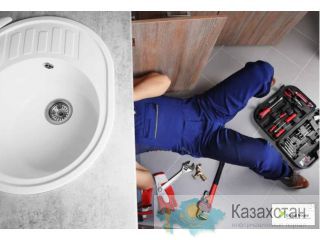 Услуги сантехников Карагандинская область