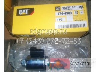 174-4909 Клапан электромагнитный Caterpillar 3406E Нур-Султан (Астана) и Акмолинская область
