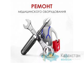 Ремонт медицинского оборудования, тонометров. г.Караганда, ул.Московская 4/1 офис 15