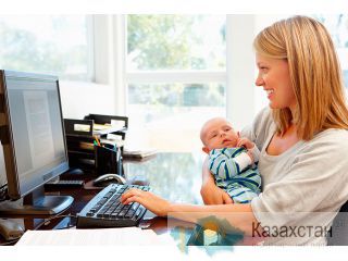 Удаленная работа для женщин Казахстан