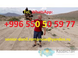 Туризм в Кыргызстане, путешествия, горы, трэки в Киргизии, гид, водитель, туры Кыргызстан, Бишкек, Киргизия