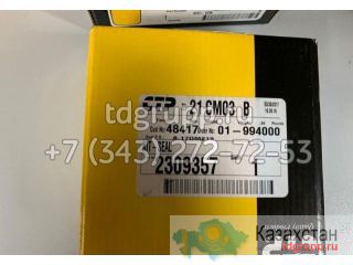 230-9357 Ремкомплект гидроцилиндра ковша Caterpillar 430D Нур-Султан (Астана) и Акмолинская область