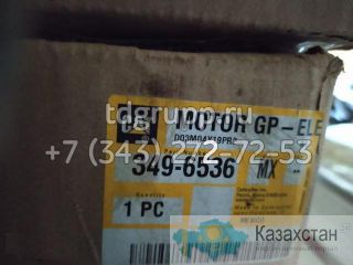 349-6536 Стартер Caterpillar C18 Нур-Султан (Астана) и Акмолинская область