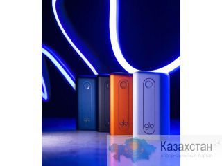 Хит 2020 года GLO hyper, pro и v. 2.0 + с доставкой. ( Алматы)