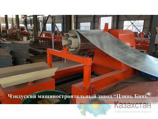 Автоматическая линия для продольной и поперечной резки рулонного металла Алматы и Алматинская область