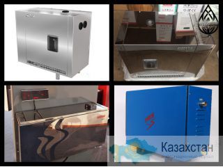 Парогенераторы для Турецкой бани (Хамам) Алматы и Алматинская область