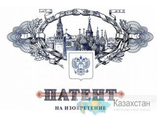 заработать на своем изобретении Россия