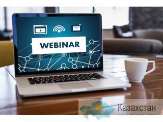 ПРЕЗЕНТАЦИЯ БИЗНЕС ВОЗМОЖНОСТИ ВЕБИНАР Казахстан