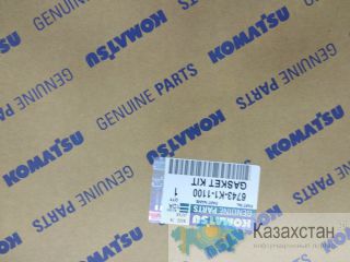 Komatsu 6743-K1-1100 набор прокладок Алматы и Алматинская область