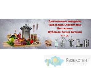 дубовая щепа Щелково