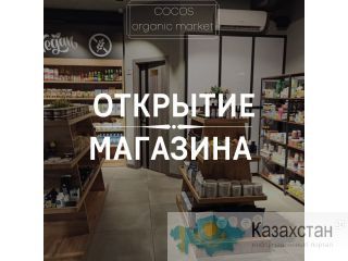 Выбор в пользу здоровой жизни! Алматы
