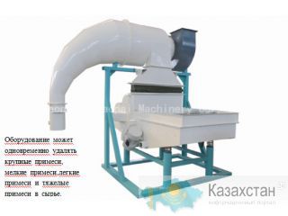 Оборудование для шелушения и сепарации овса TFYM-1000 Западно-Казахстанская область (ЗКО)