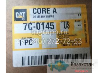 Теплообменник Caterpillar C18 7C-0145 Нур-Султан (Астана) и Акмолинская область