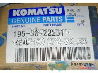 Прокладка Komatsu D375A-5D 195-50-22231 Нур-Султан (Астана) и Акмолинская область