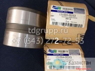 Втулка ковша Doosan S470LC-V 131004-00253 Нур-Султан (Астана) и Акмолинская область