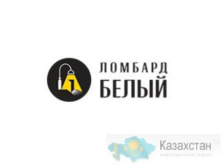Быстрое оформление займа и выдача денег за 7 минут Алма-Ата (Алматы)