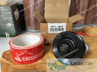 ТННД 0211-2673 Deutz г. Екатеринбург, ул. Основинская 7.