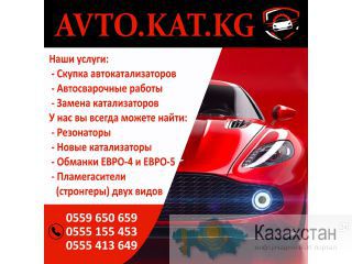 Автосварочные работы Другое месторасположение