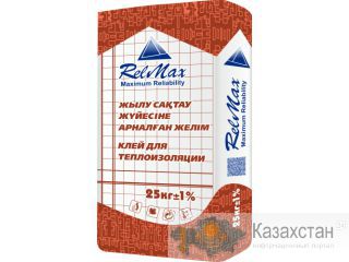 Сухие строительные смеси RelMax Алматы и Алматинская область