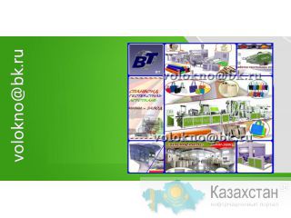 прОизводство промышленного оборудования москва