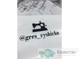 пакеты с логотипом Алматы