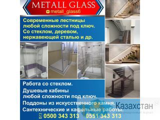 Современные лестницы любой сложности под ключ. Другое месторасположение