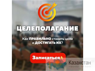 Обучающие личностные тренинги Другое месторасположение