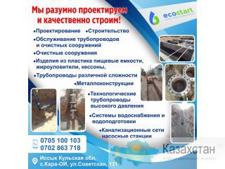 Мы разумно проектируем и качественно строим! Другое месторасположение