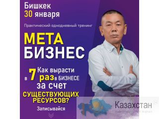 Обучающие бизнес тренинги Другое месторасположение