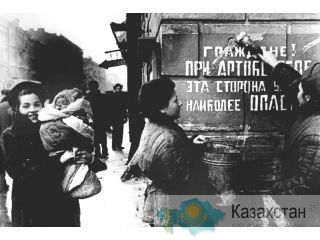 Россияне и казахстанцы вспоминают блокадный подвиг Екатеринбург