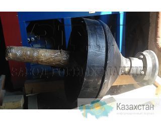 Конус дробящий подвижный 4844203000сб Другое месторасположение
