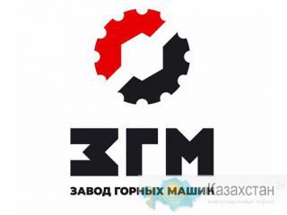 Завод Горных Машин г. Орск производит Маховик 4845002002 Другое месторасположение