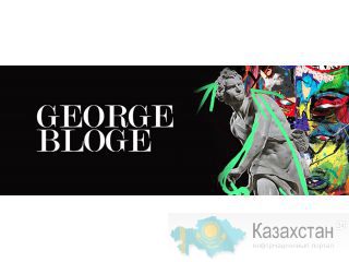 Заказать сайт или интернет-магазин от George Bloge в городе Прохладный Прохладный (Кабардино-Балкария)