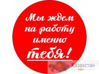Требуются продавцы-консультанты Алматы