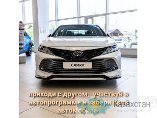 Автопрограмма для жителей Казахстана Астана