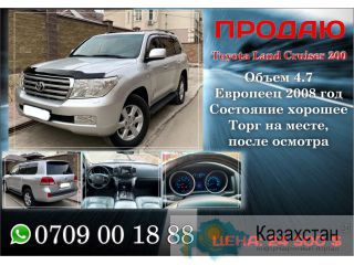 Продаю Toyota Land Cruiser 200 Бишкек