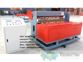 2021 новый станок для 3д сетки производства в китайское заводе Другое месторасположение