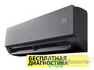 Диагностика, Заправка, Ремонт Кондиционера! Алматы
