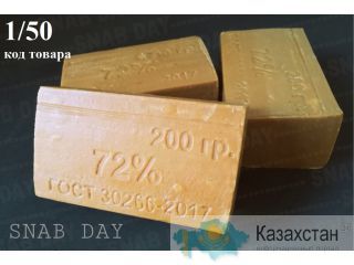Хозяйственное мыло 72%, 200гр Алматы и Алматинская область