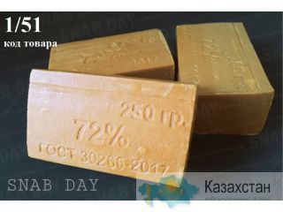 Хозяйственное мыло 72%, 250гр Алматы и Алматинская область