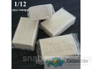 Туалетное мыло, 200 гр. Алматы и Алматинская область