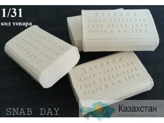 Детское мыло, 100 гр Алматы и Алматинская область