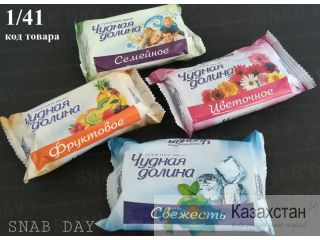 Туалетное мыло 90 грамм Алматы и Алматинская область