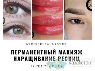 Перманентный макияж, Наращивание ресниц. Алматы ул.Суюнбая 178/1 @Krisbella_lashes