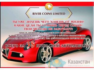 Пора зарабатывать долларах! Нур-Султан