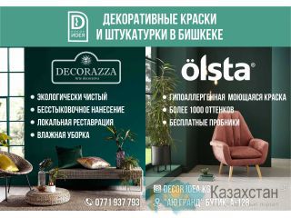 DEКОР ИDЕЯ — декоративные краски и штукатурки в Бишкеке Бишкек