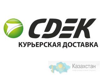 подключение сдэк для интернет магазина Москва и обл.