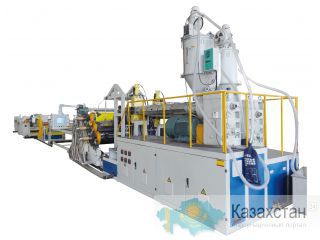 линии для однослойных и многослойных листов из PET/APET/PETG/CPET PET (полиэтилентерефталат) Алматы и Алматинская область